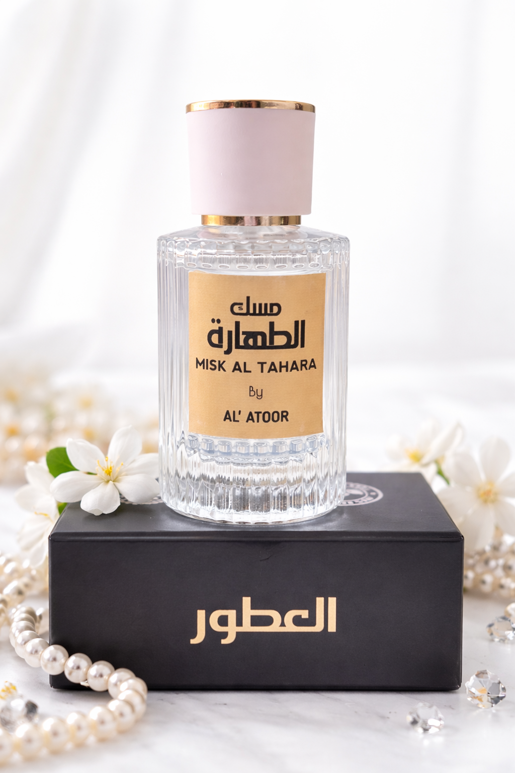 Misk Al Tahara Perfume 50ML With Luxury Packing With Tester Bottle Free